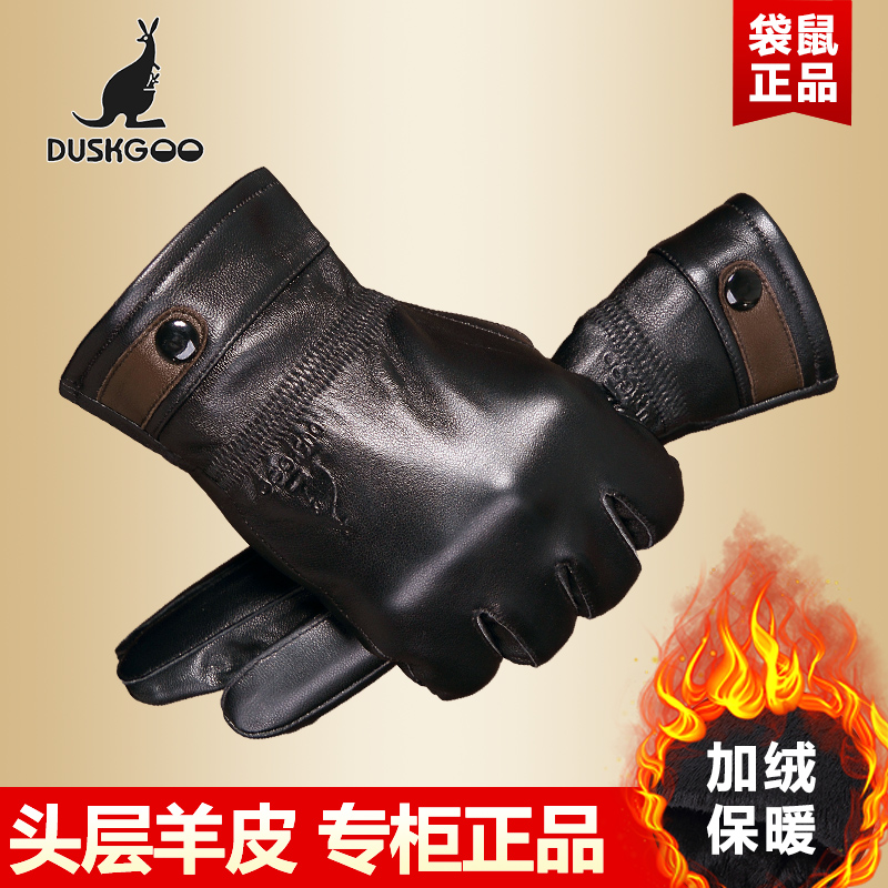 袋鼠头层真皮秋冬季加绒加厚手套