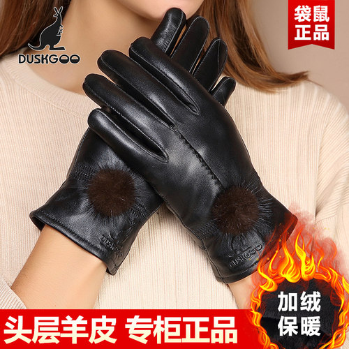 袋鼠秋冬季绵羊皮加绒加厚手套