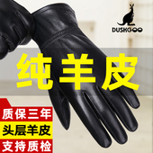 骑行绵羊皮开车摩托车加绒加厚保暖防水女士薄款 真皮手套男士 冬季