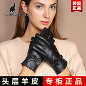 袋鼠头层绵羊皮真皮手套女士可爱学生冬季 开车薄款 摩托车保暖加绒