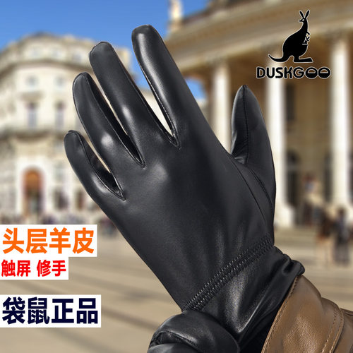袋鼠真皮男士加绒加厚摩托车手套
