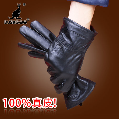 轻奢真皮手套男羊皮冬季加厚保暖