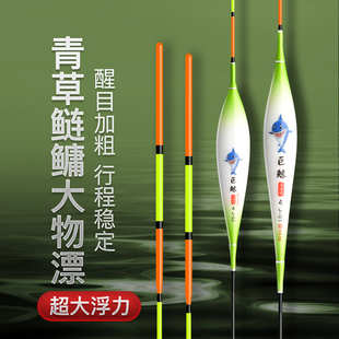 大物漂浮钓鲢鳙青草鲤鱼漂醒目加粗尾远投鱼漂行程翘嘴浮漂大吃铅