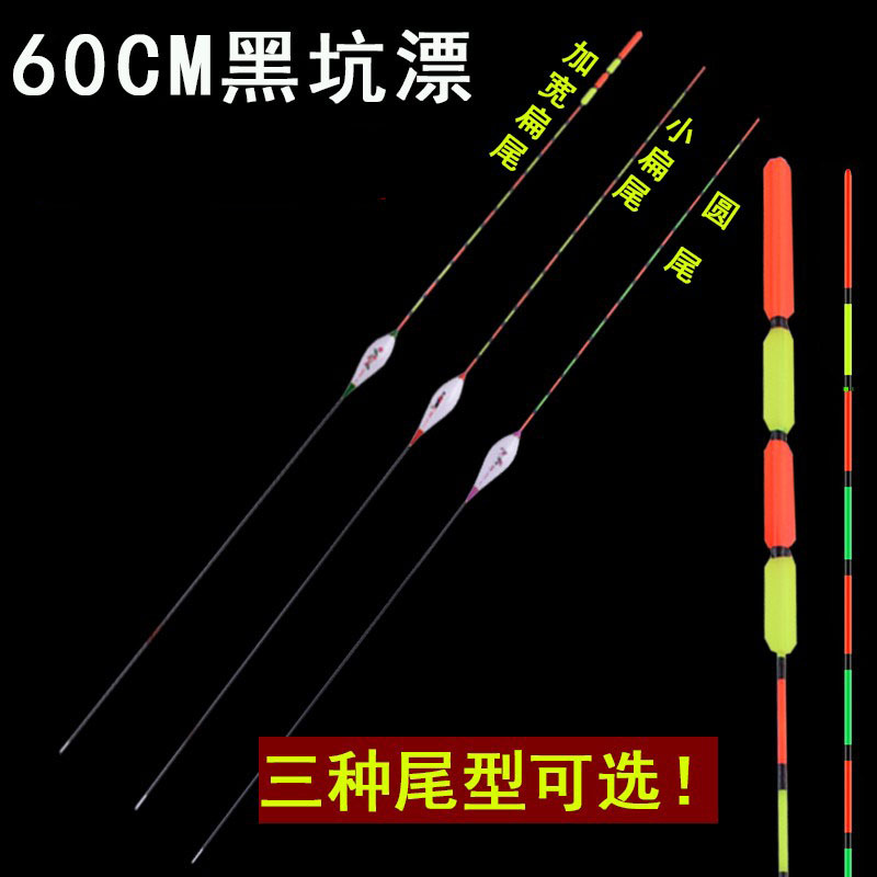 红绿尾60cm黑坑水库轻口流氓漂