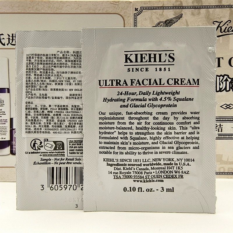 10片价！专柜小样科颜氏高保湿面霜3m*10片角鲨烷保湿霜保湿补水