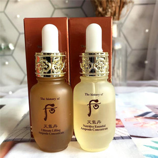 Whoo后天气丹花献华泫补安瓶/润安瓶精华8ml扛皱保湿滋润淡化细纹