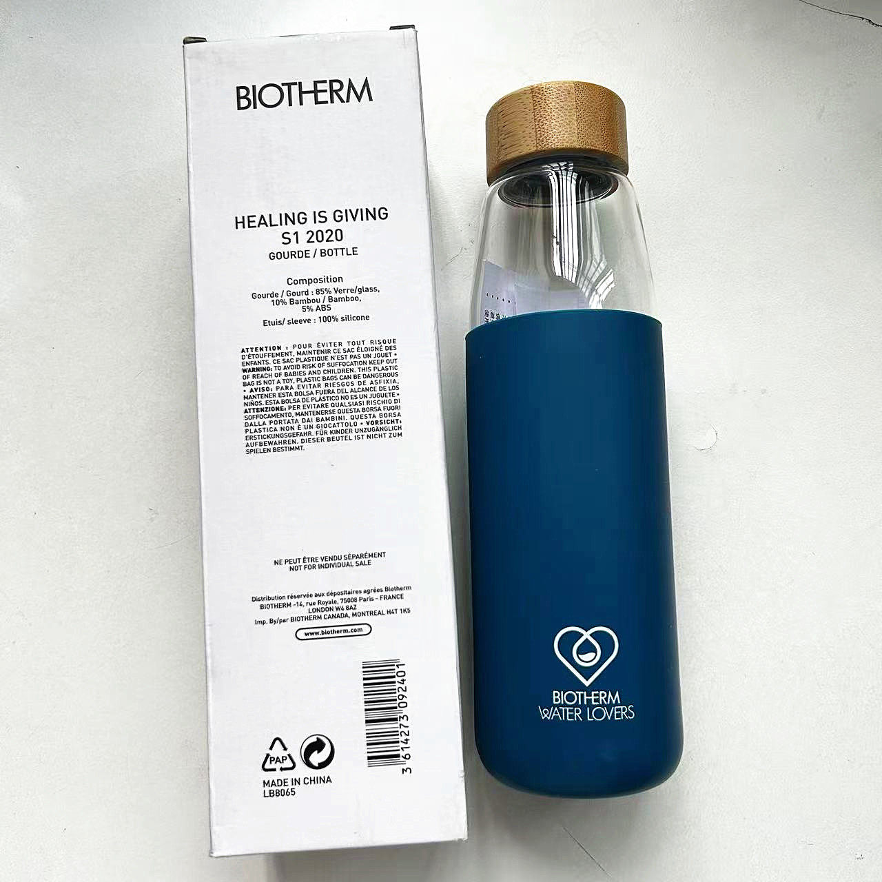 专柜赠品！碧欧泉大容量玻璃水杯口杯