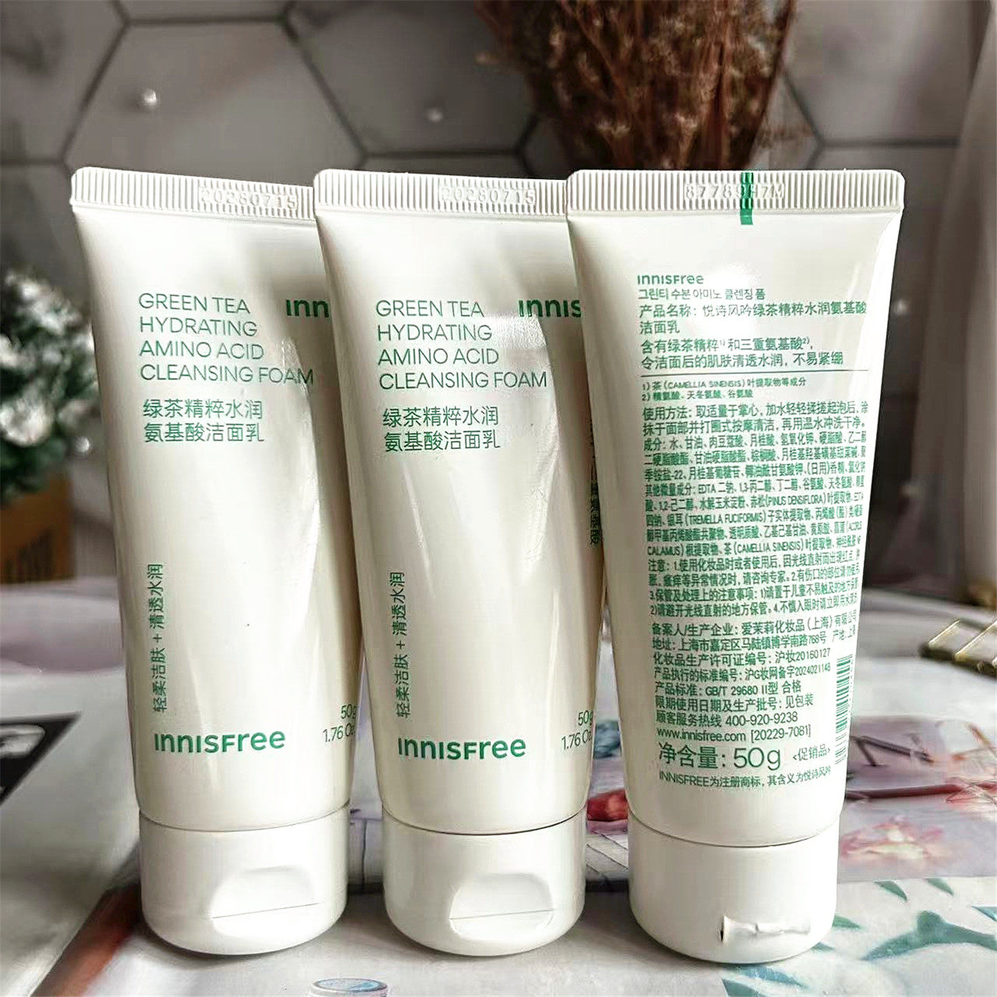 3支包邮价！悦诗风吟绿茶精粹水润氨基酸保湿洁面乳50g温和洗面奶