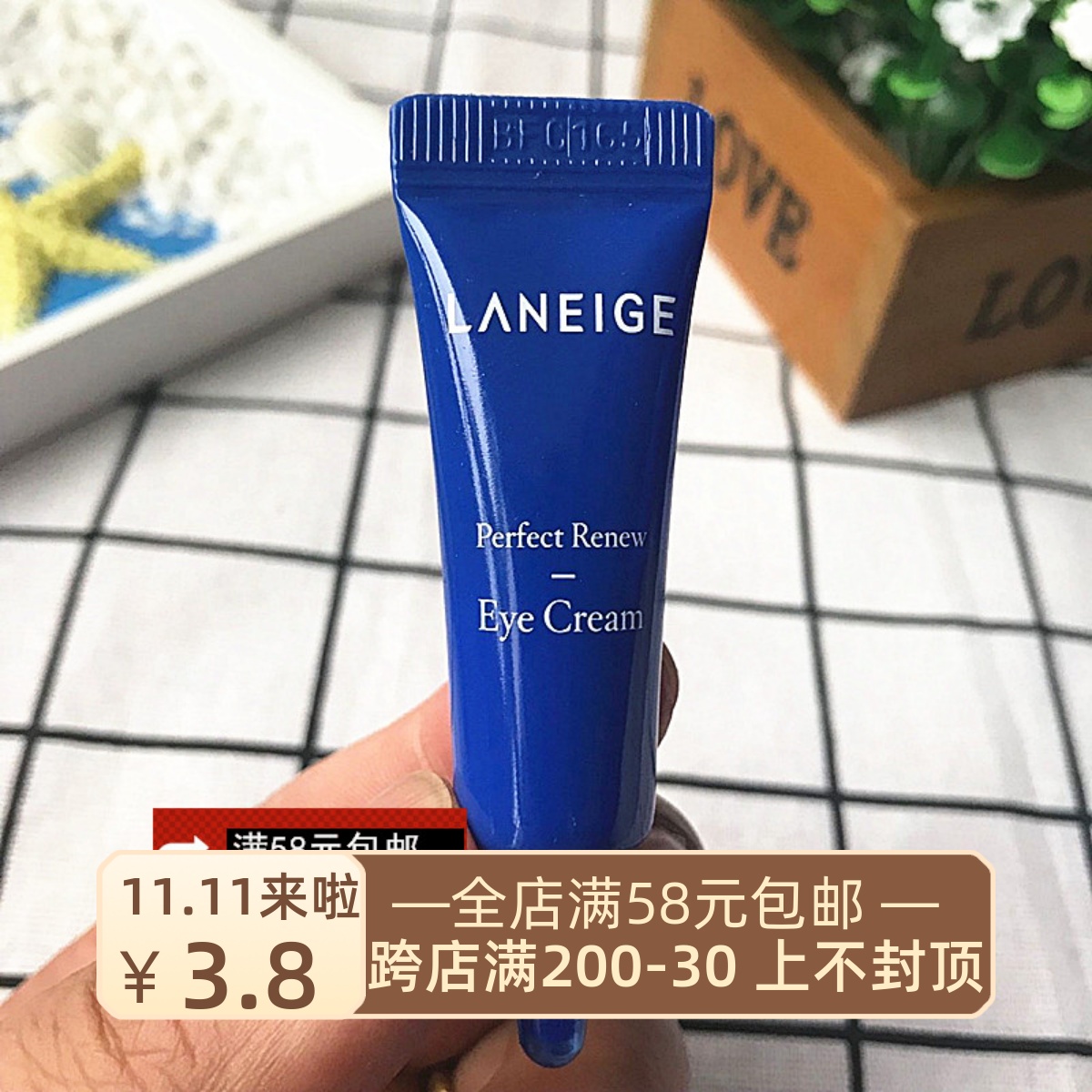 兰芝致美紧颜修护眼霜3ml 国内专柜紧致保湿淡化细纹到2022-09