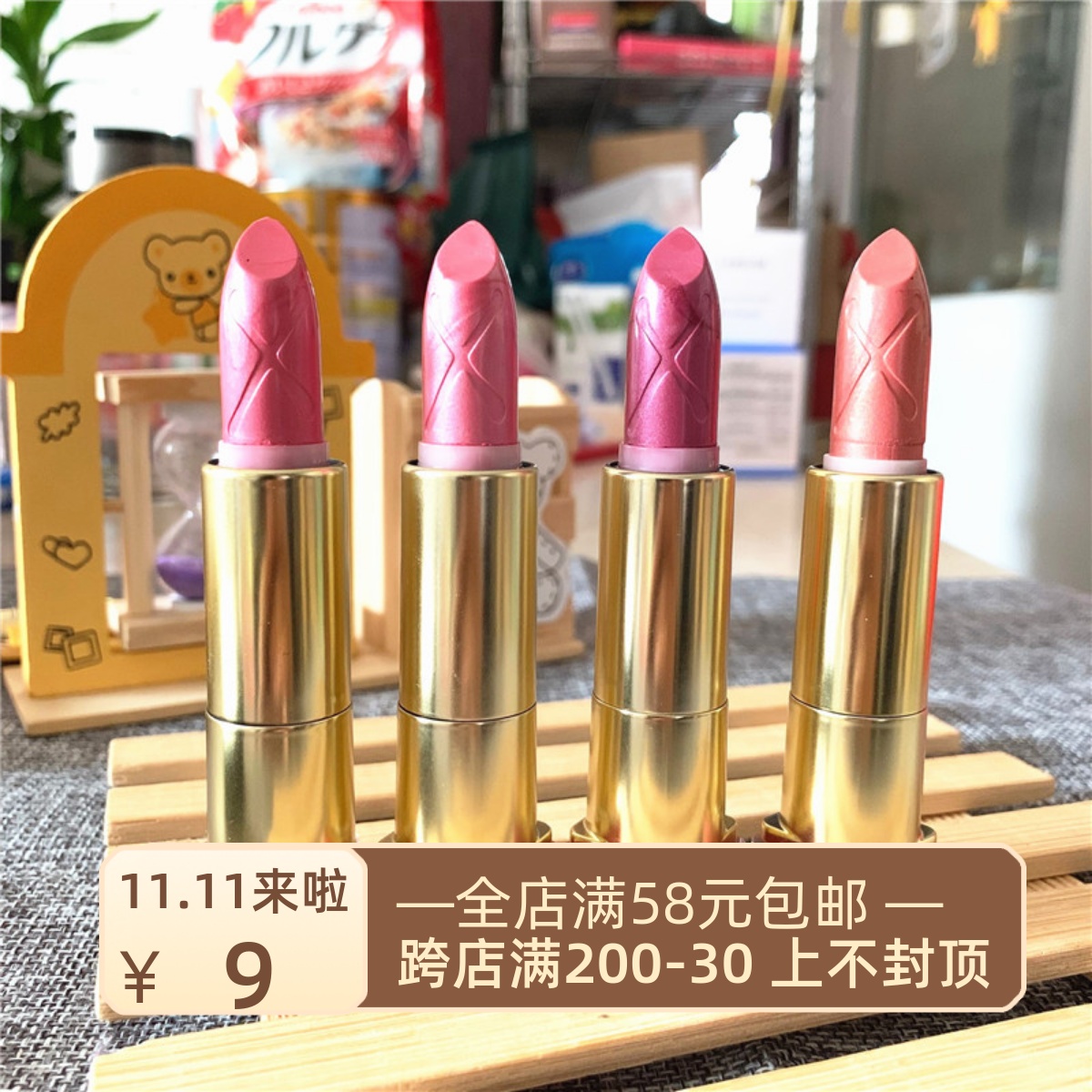 试用装蜜*魅惑润泽修护唇膏口红 持久保湿滋润补水显色