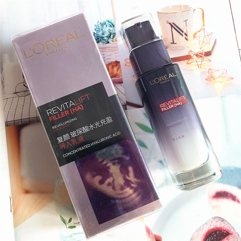 包邮 玻璃瓶欧莱雅复颜玻尿酸水光充盈导入乳液50ML去细纹保湿