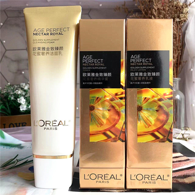 欧莱雅花蜜奢养水乳洗面奶3件套