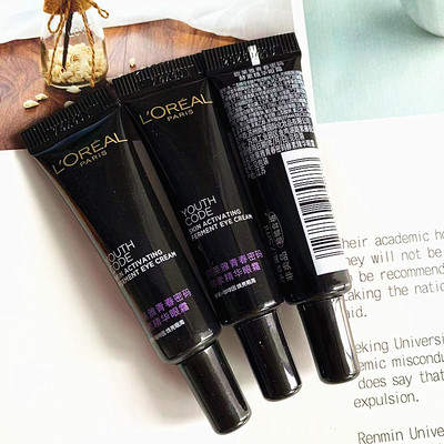 欧莱雅青春密码酵素精华眼霜