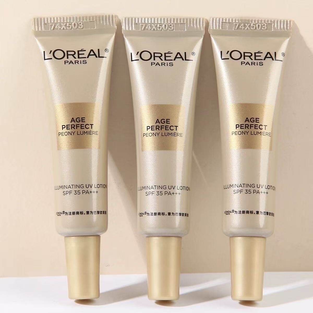 欧莱雅金致臻颜奢养粉妍防晒乳SPF35+防紫外线牡丹防晒7.5ml小样