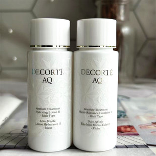 专柜小样~黛珂AQ舒活化妆水30ml+乳液30ml 滋润型 新白檀水乳