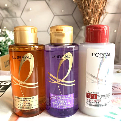 欧莱雅洗发水小样旅行装