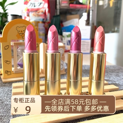 魅惑润泽修护唇膏口红蜜丝佛陀