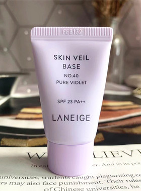 专柜新品 兰芝隔离紫色中样10ml新版 妆前乳遮瑕防晒三合一2026年