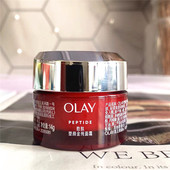 OLAY玉兰油大红瓶14g小样新生塑颜霜胜肽金纯面霜抗皱滋润不油腻