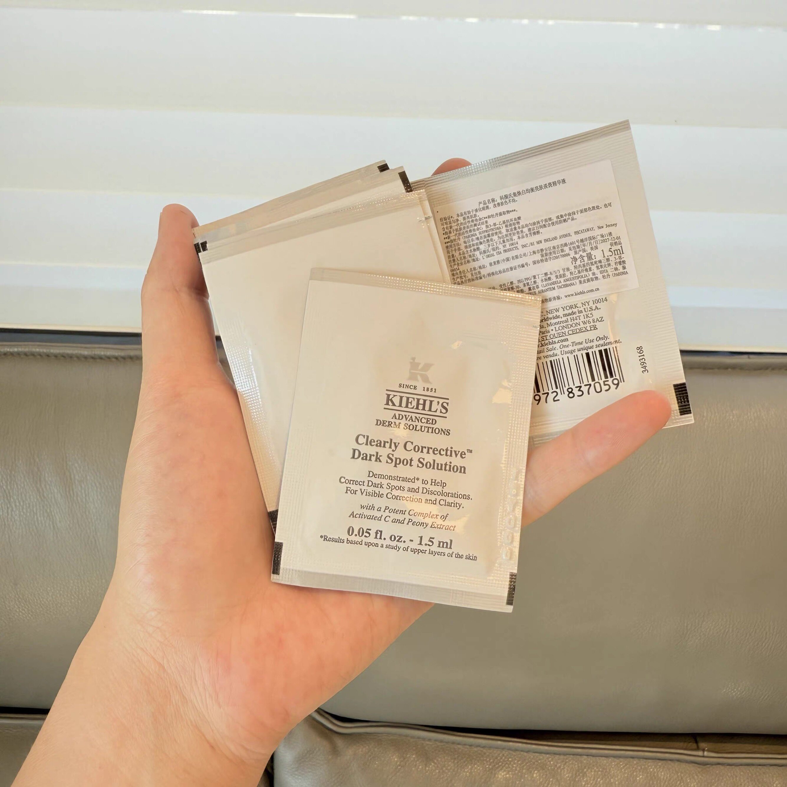 10片价！专柜小样科颜氏集焕白均衡亮肤淡斑精华1.5mL*10片提亮