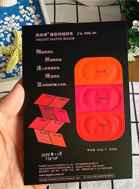臻彩雾感口红阳光迷迭丝绒唇膏