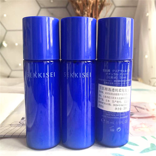 日本高丝雪肌精逸透纯柔化妆水