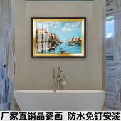 油画风景客厅浴室墙壁挂画免钉自粘 卫生间防水装 饰画北欧美式 横版