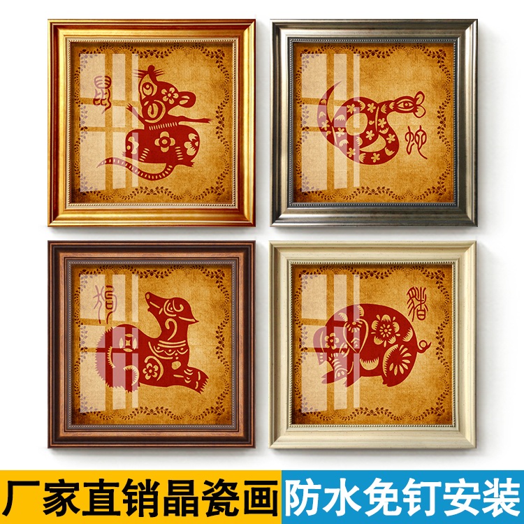 十二生肖动物元素中国风餐厅装饰画