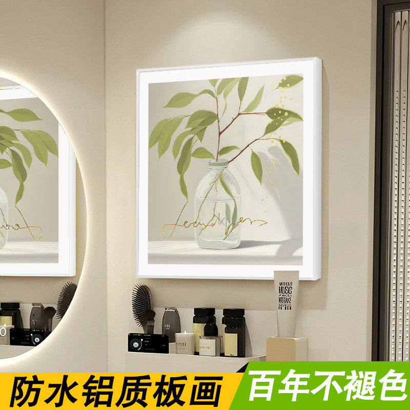 北欧绿植卫生间厕所装饰画厨房餐厅现代简约小清新浴室电表箱挂画