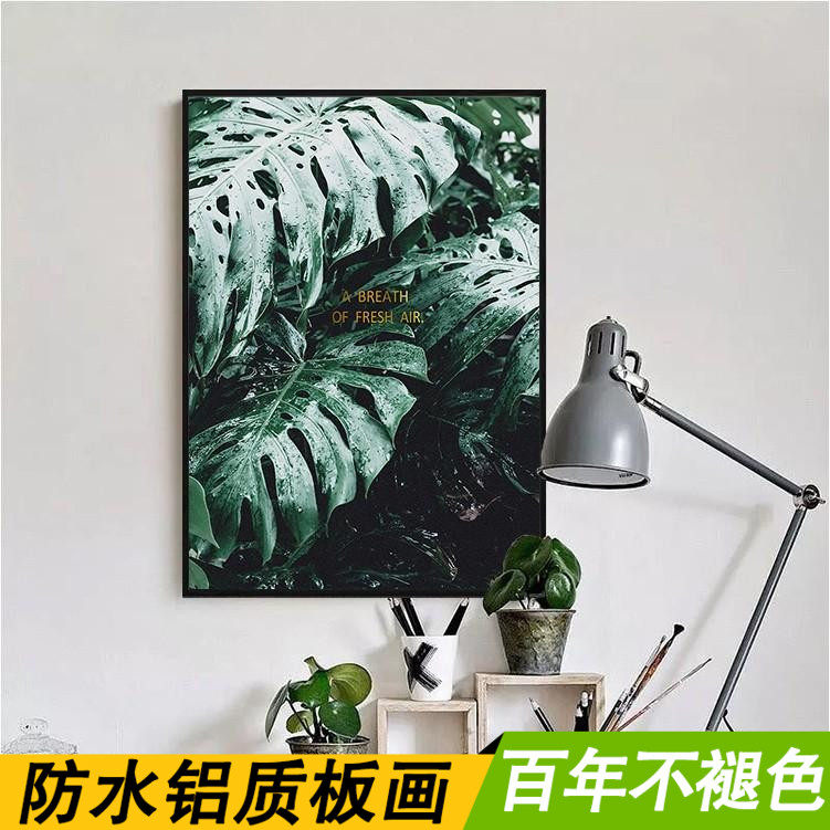 简约北欧绿植玫瑰郁金香花朵卉木块装饰画客厅玄关卧室壁晶瓷挂画