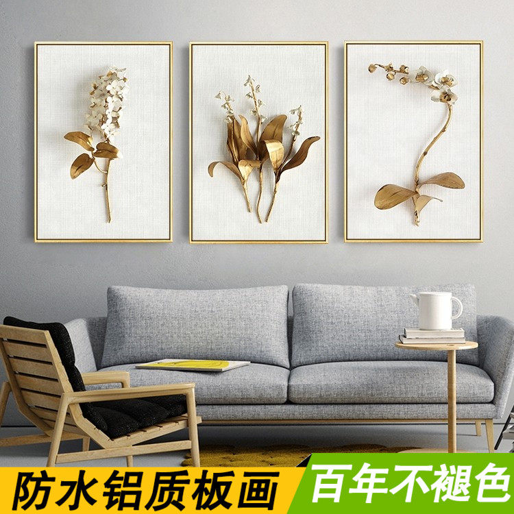 轻奢风金色花卉沙发背景墙装饰画图片