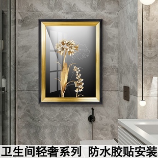 饰画防水免钉客厅餐厅酒店浴室墙壁挂画 现代轻奢金色花卉卫生间装
