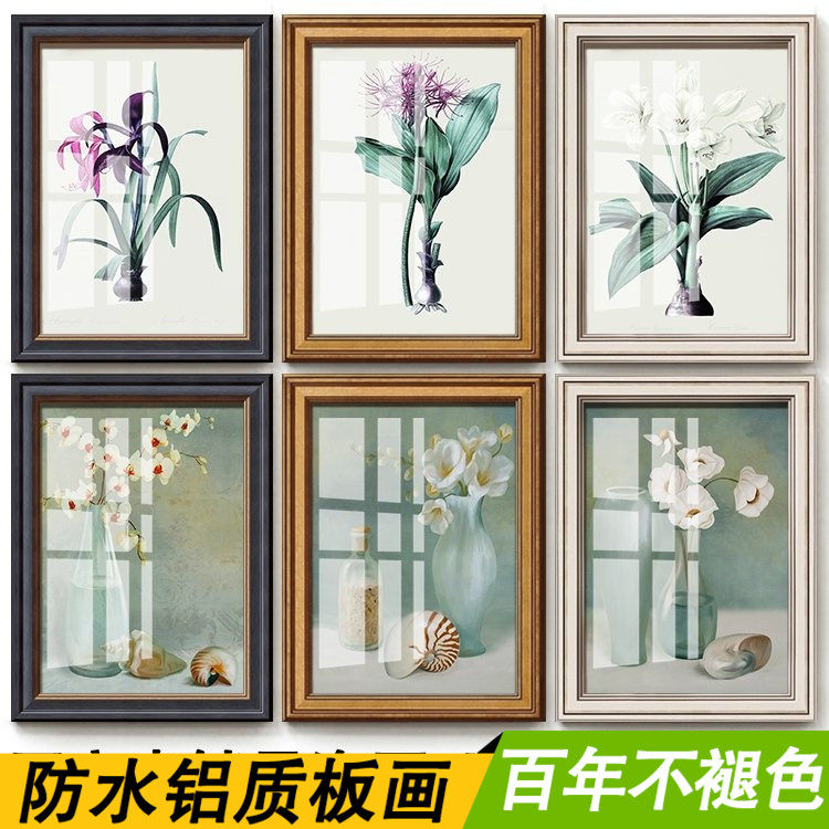 欧式美式乡村田园简约花卉客厅餐厅卧室壁画浴室厕所防水装饰墙画