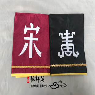 宋代戏曲古装衙役帽子服装捕快帽捕头公差解差官差帽表演演出道具