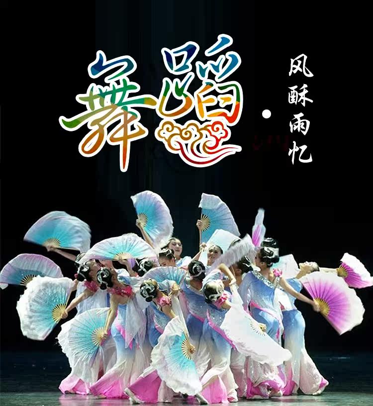风酥雨忆民族舞蹈扇子包邮一尺二更多舞蹈配饰