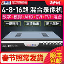 Royal Defense 4 / 8 / 16 channel hard disk video recorder ahd Hd 1080p monitoring box host DVR network digital NVR