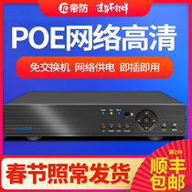 Di Fang Poe powered hard disk video recorder 8-way network digital HD NVR remote monitor host 4-way home use