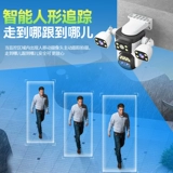 Четырехэкранная 10-кратная камера Zoom Outdoor Мобильный телефон Удаленный монитор Home Home Definition Night Vision 360 без мертвых углов