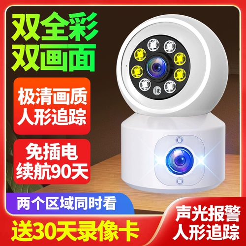 Умная беспроводная радио-няня, мобильный телефон, камера видеонаблюдения для домашнего использования, 360 градусов