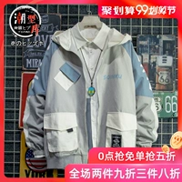 Ins thương hiệu thời trang Nhật Bản mùa xuân và mùa thu Sinh viên Hàn Quốc khâu áo khoác trùm đầu Hồng Kông gió lỏng dụng cụ áo khoác nam - Cao bồi quần nam
