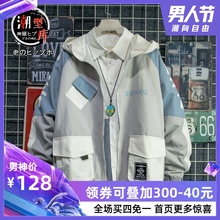 机能外套男 学生拼接连帽夹克港风宽松工装 ins日系潮牌春秋季 韩版
