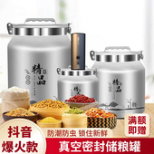富海加厚铝桶储粮罐粮桶不锈钢宠物粮密封桶防虫防潮米面桶茶叶罐