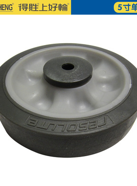 得貹W全效轮工业万向脚轮超静音轮防穿刺5寸中型载重147kg单轮