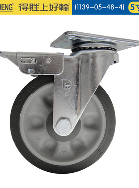 得貹W全效轮工业万向脚轮超静音轮防穿刺5寸中型载重147kg刹车