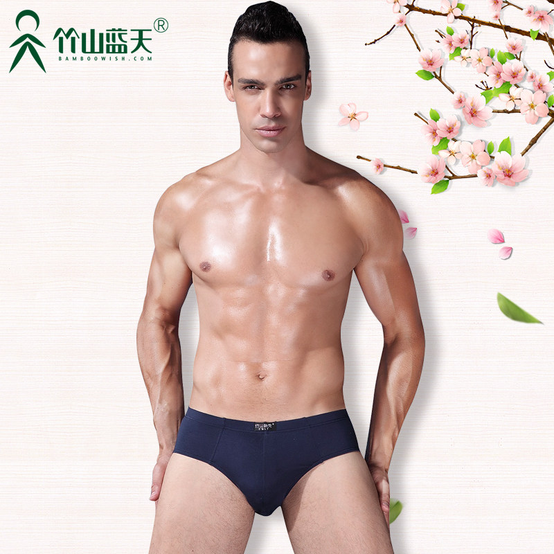 Takeyama blue sky Bamboo fibre triangle Underwear Solid Youth Close shorts man Middle-waisted triangle Pantsin the Lingerie/Men's underwear/Tracksuit , 男士内裤, 男三角内裤 category - from Buy2taobao.com to provide professional Taobao agent buy service