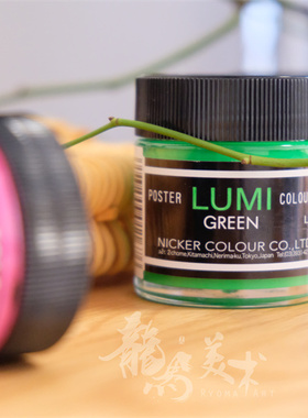 日本NICKER霓嘉不透明水彩广告画颜料水粉宫崎骏专用postercolor