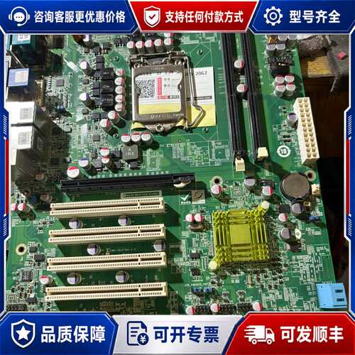 议价台湾IEI威强 IMBA-H610 Rev:1.0 006可维修