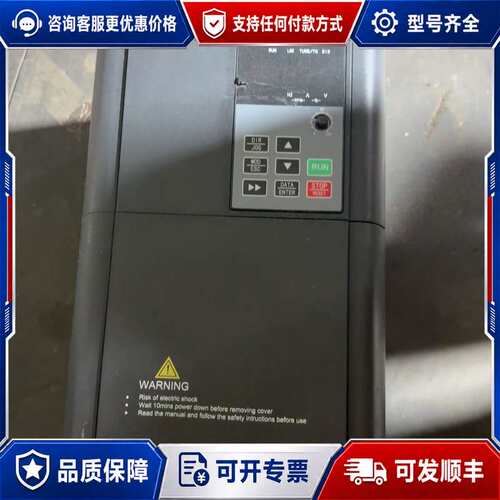 议价浙江汇迅骏H500系列变频器，型号H500-0015T4GB可维修