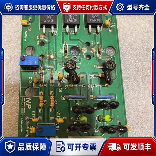 议价NP NPG-32KV 板，，成色还可以，板可维修