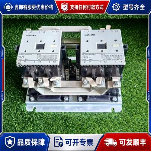 议价3TD5602-0XQ0机械联锁可逆接触器，3TF56可维修
